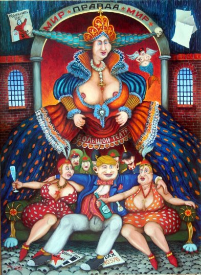 Aus dem Zyklus: European Madonnas, Rossiya